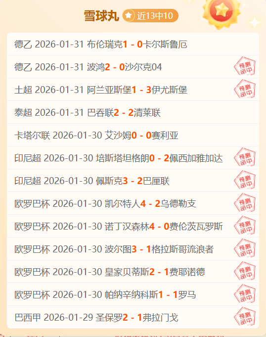 莱比锡队主,帅罗泽疑似,赛季末可能,宾果彩票网,中国宾果彩票网官方,宾果彩票网官网,宾果彩票网首页