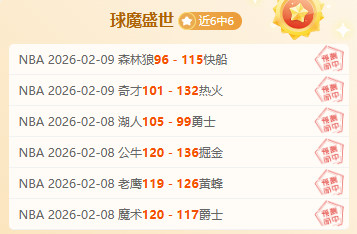 足球狂欢,共识汇聚,力量共鸣,宾果彩票网,中国宾果彩票网官方,宾果彩票网官网,宾果彩票网首页