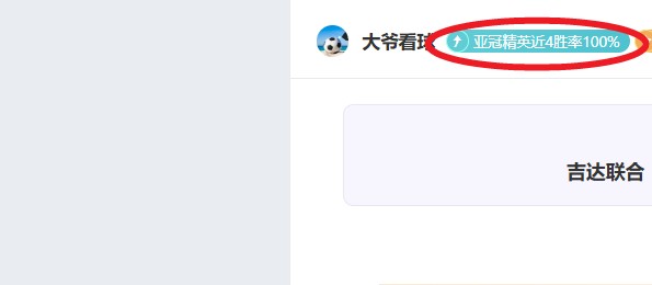 阿门本赛季,屡创佳绩,抢断与盖帽,宾果彩票网,中国宾果彩票网官方,宾果彩票网官网,宾果彩票网首页
