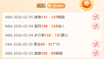 山东泰山逆,转奇迹,逆袭至,宾果彩票网,中国宾果彩票网官方,宾果彩票网官网,宾果彩票网首页