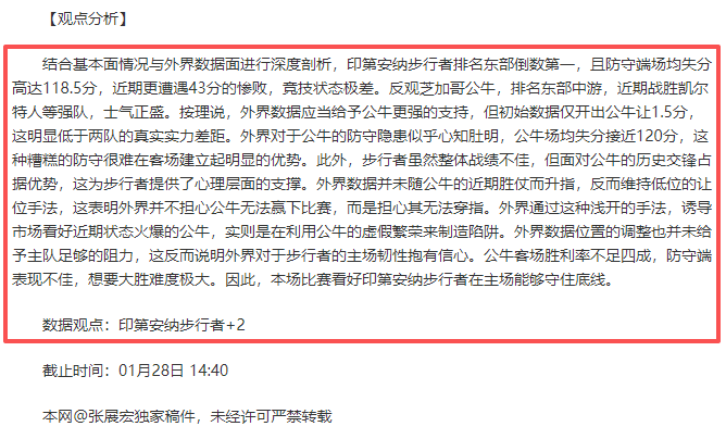 辛纳澳网男,单决赛三战,兹维列夫,宾果彩票网,中国宾果彩票网官方,宾果彩票网官网,宾果彩票网首页