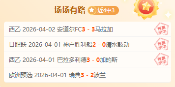 中国,男足,年第四期集,宾果彩票网,中国宾果彩票网官方,宾果彩票网官网,宾果彩票网首页