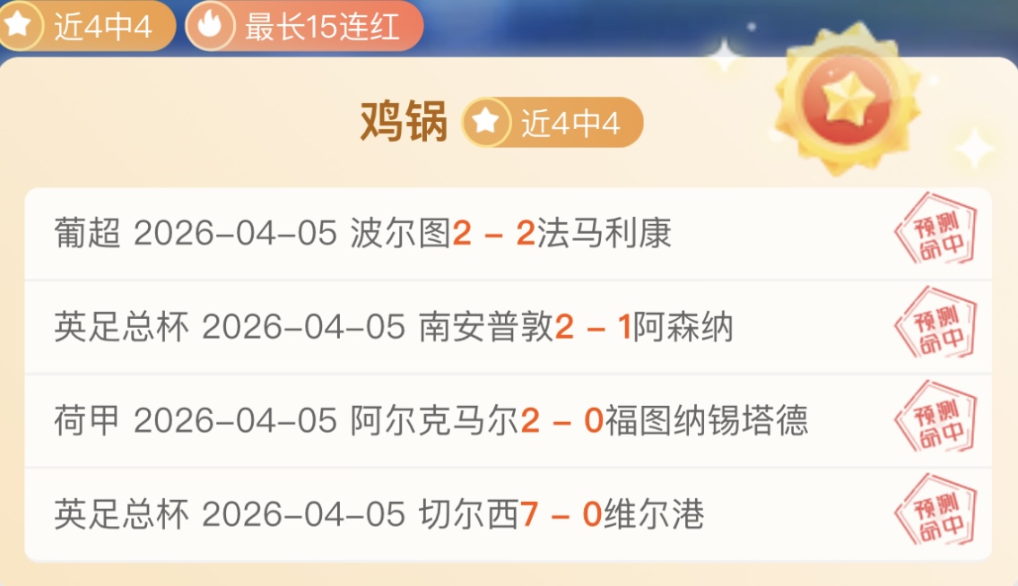 法国欧国联,惨败丹麦,姆巴佩失良,宾果彩票网,中国宾果彩票网官方,宾果彩票网官网,宾果彩票网首页