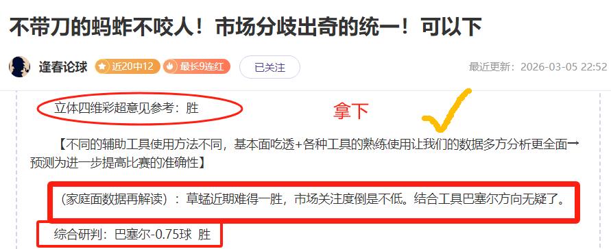 菲尼克斯太,阳近,战仅赢五场,宾果彩票网,中国宾果彩票网官方,宾果彩票网官网,宾果彩票网首页