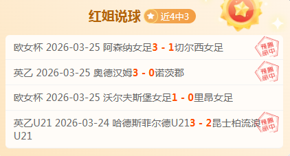 瑞典超赛事,免费推荐赞,赏解锁,宾果彩票网,中国宾果彩票网官方,宾果彩票网官网,宾果彩票网首页