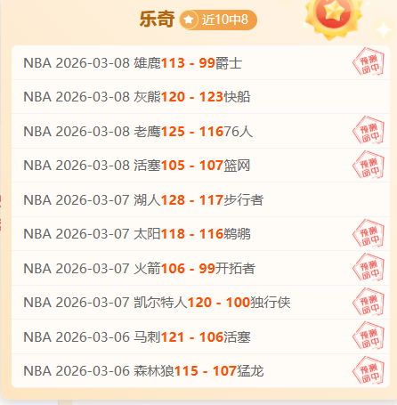 弗鲁米嫩塞,主场五连胜,预测,宾果彩票网,中国宾果彩票网官方,宾果彩票网官网,宾果彩票网首页