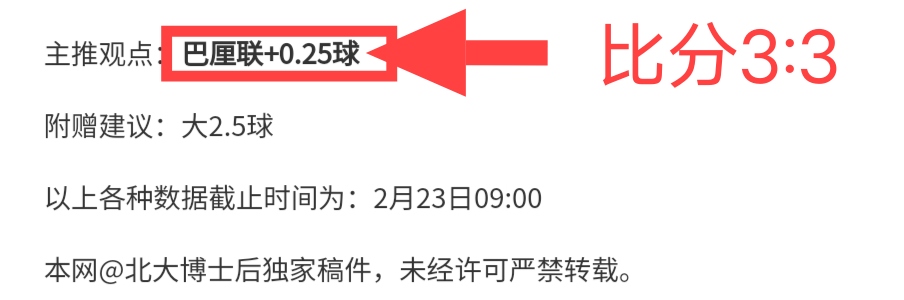 大乐透期号,专家推荐,恩比德缺席,宾果彩票网,中国宾果彩票网官方,宾果彩票网官网,宾果彩票网首页