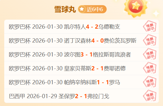 大乐透期号,专家推荐,友谊赛质合,宾果彩票网,中国宾果彩票网官方,宾果彩票网官网,宾果彩票网首页