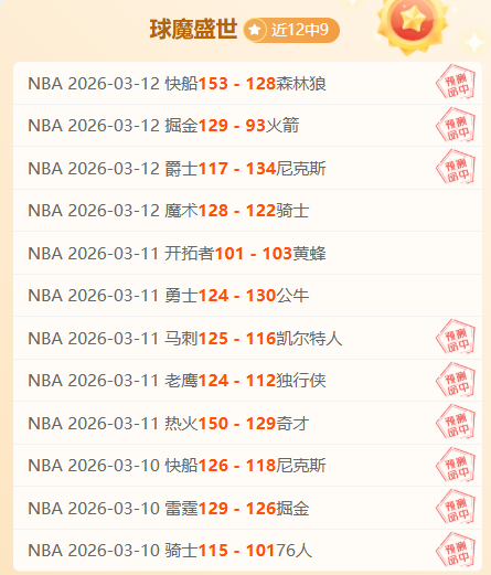 巴黎深位存,南特韧性分,大乐透期号,宾果彩票网,中国宾果彩票网官方,宾果彩票网官网,宾果彩票网首页