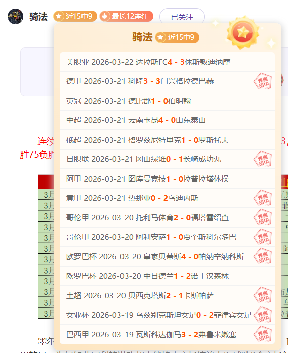 大乐透期号,专家深度分,前区十码质,宾果彩票网,中国宾果彩票网官方,宾果彩票网官网,宾果彩票网首页