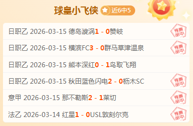 大乐透期号,专家深度分,前区十码质,宾果彩票网,中国宾果彩票网官方,宾果彩票网官网,宾果彩票网首页