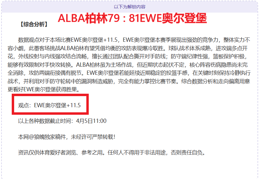 宾果彩票,资讯,宾果彩票网,宾果彩票网,中国宾果彩票网官方,宾果彩票网官网,宾果彩票网首页