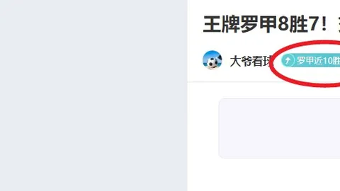 特鲁姆普败北威尔逊，斯诺克赛冠军花落谁家：3月24日13：02赛果速览