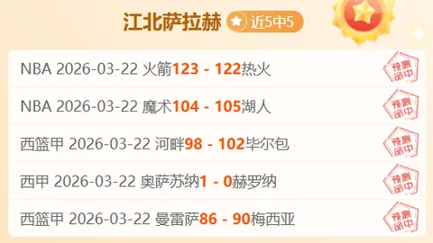 【周末特辑】草根足球梦想启航，广西布山谱写追梦篇章