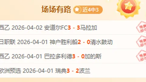 中国U-21男足2025年第四期集训名单正式公布