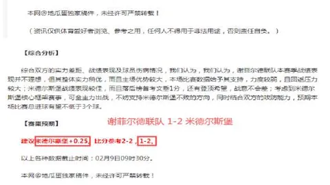 湖人无老詹更显实力 考辛斯谈合作结束仍尊重