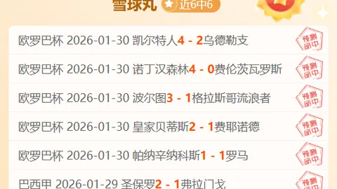 大乐透期号专家推荐：友谊赛质合分析前区十码预测