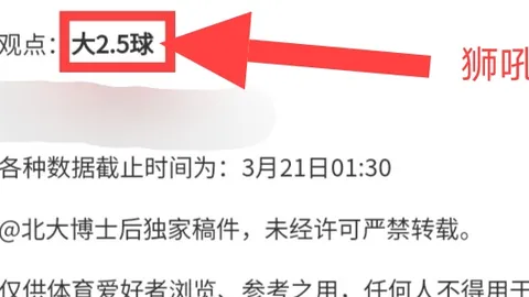 宾果彩票 资讯 030607 gdd