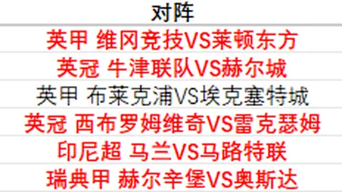宾果彩票 资讯 022514 tbe