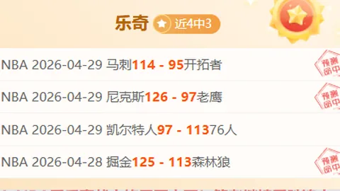 宾果彩票 资讯 021156 f6x