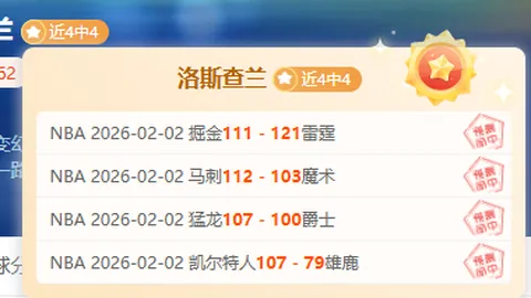 宾果彩票 资讯 022321 wij